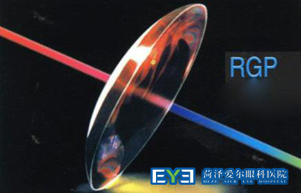 爱尔眼科为您介绍理想的视力矫正技术―rgp