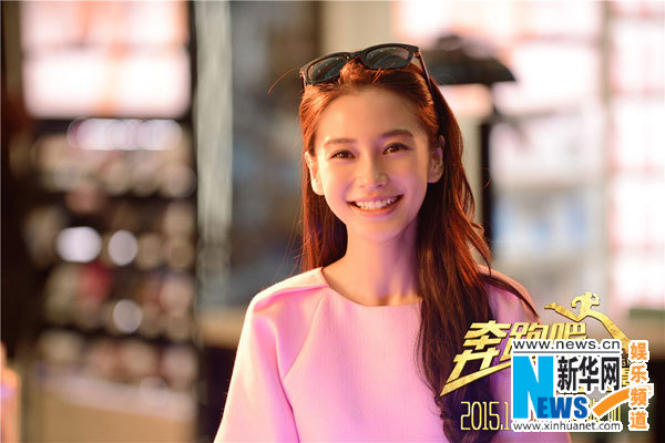 跑男 出电影彩蛋 Angelababy本色出演李晨变厨师