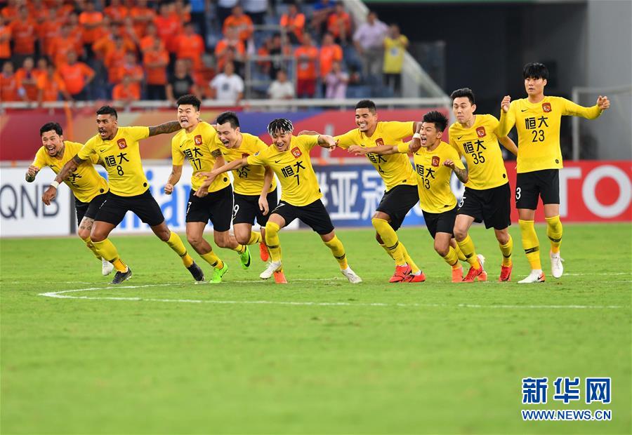  （体育）（5）足球——亚冠：广州恒大晋级八强