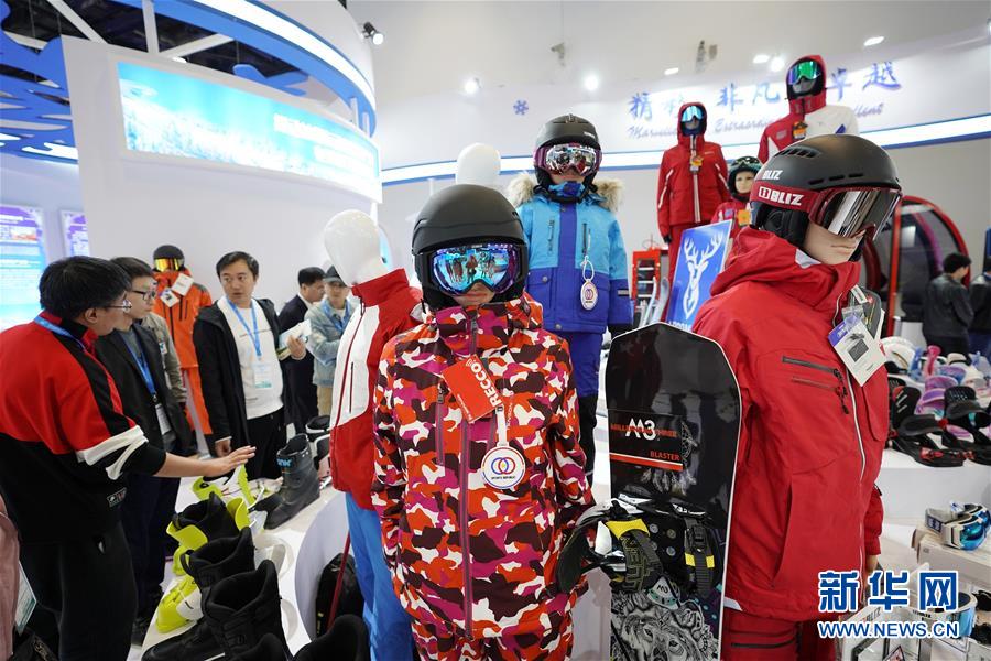 （体育）（3）2019年国际冬季运动（北京）博览会开幕