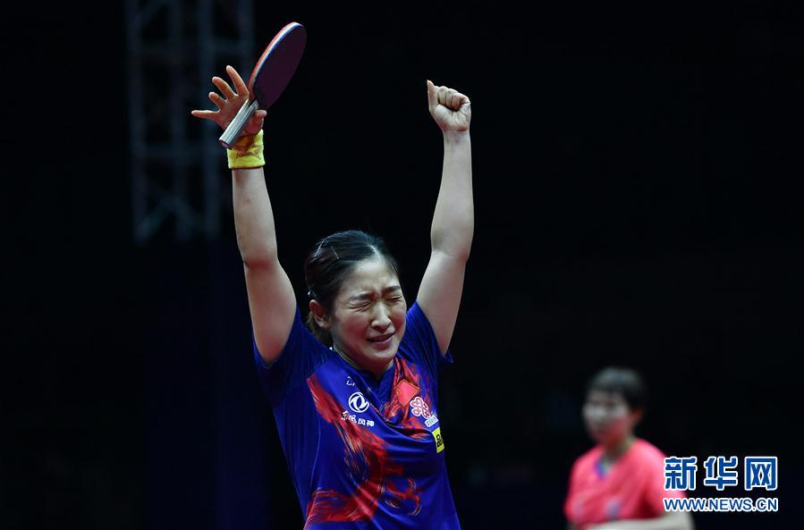 （体育）（4）乒乓球——国际乒联女子世界杯：刘诗雯获得冠军