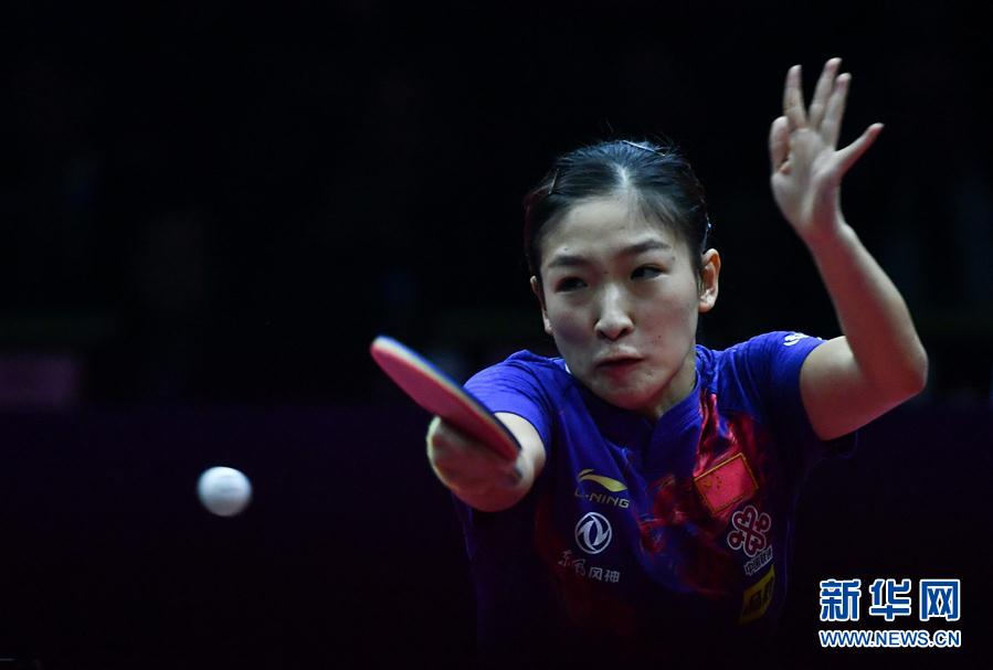 （体育）（11）乒乓球——国际乒联女子世界杯：刘诗雯获得冠军