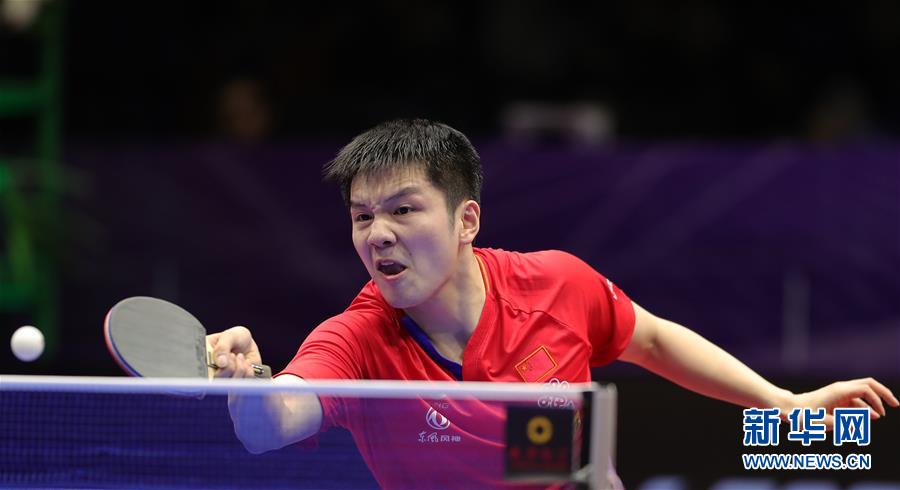（体育）（18）乒乓球——国际乒联男子世界杯：樊振东夺冠