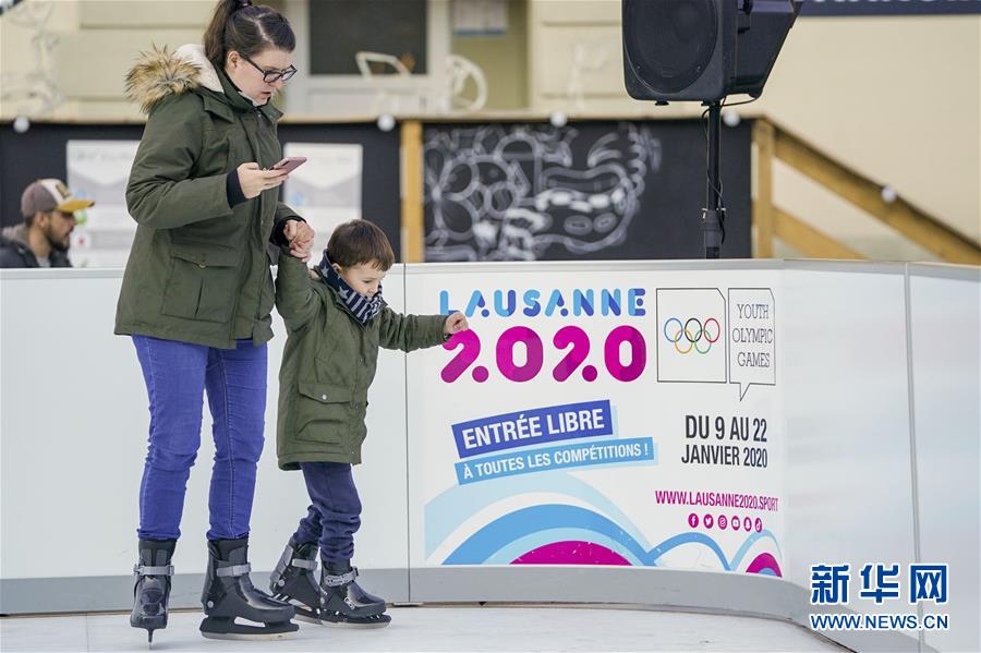 （冬青奥会）（2）第三届冬季青年奥林匹克运动会即将开幕