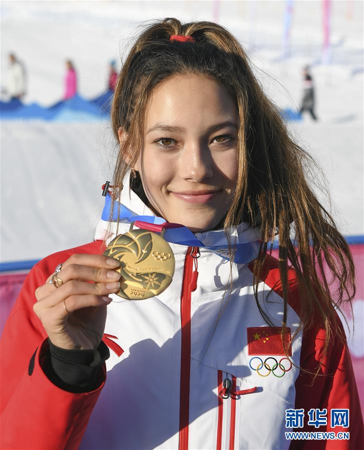 （冬青奥会）（18）自由式滑雪——女子大跳台：谷爱凌夺冠