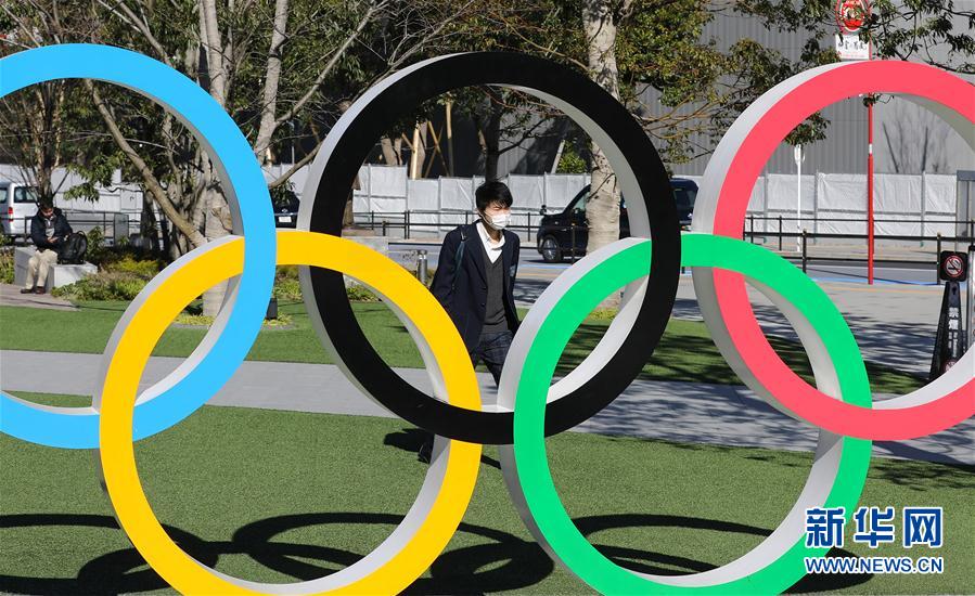 （体育·专题）（14）从申办到延期：东京奥运会已为我们留下这些瞬间
