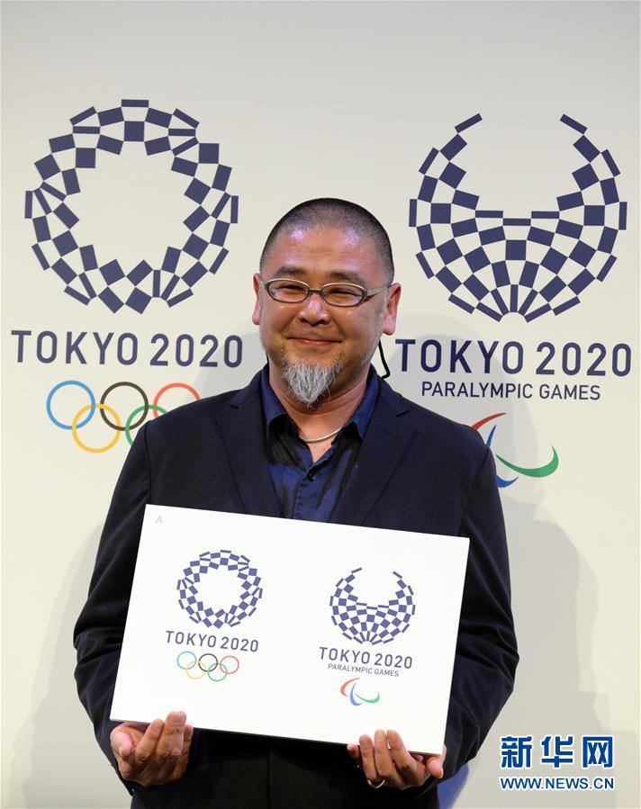 （体育·专题）（3）从申办到延期：东京奥运会已为我们留下这些瞬间