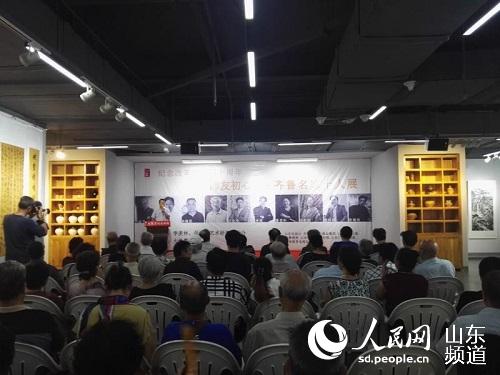 纪念改革开放40周年“师友初心”齐鲁名家十人展在济南开幕